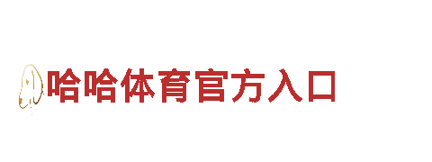 探索bet导航，尽享美妙旅程